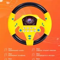 Руль музыкальный &laquo;Гонщик&raquo;, звуковые эффекты, МИКС