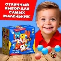 Настольная игра &laquo;Мяч на мяч&raquo;, 32 мячика, 3+