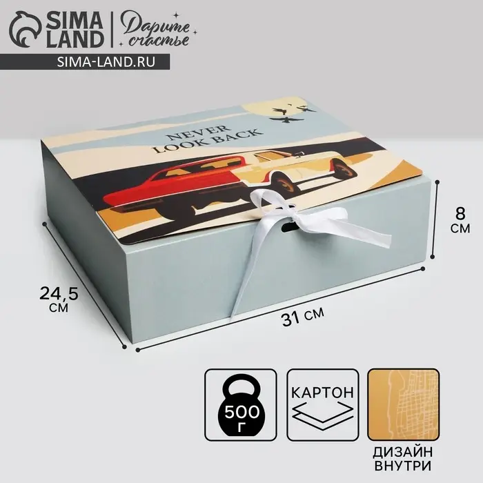 Коробка подарочная складная двухсторонняя, упаковка, «Путешествие», 31 х 24.5 х 8 см Коробка подарочная складная двухсторонняя, упаковка, «Путешествие», 31 х 24.5 х 8 см