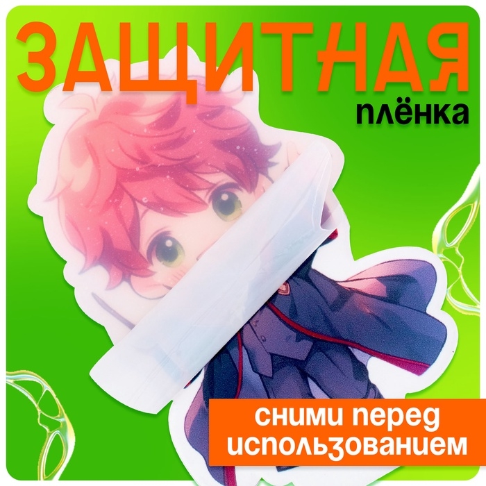 Фигурка акриловая на подставке «Мир магии», с наклейками, 8,5 см Фигурка акриловая на подставке «Мир магии», с наклейками, 8,5 см