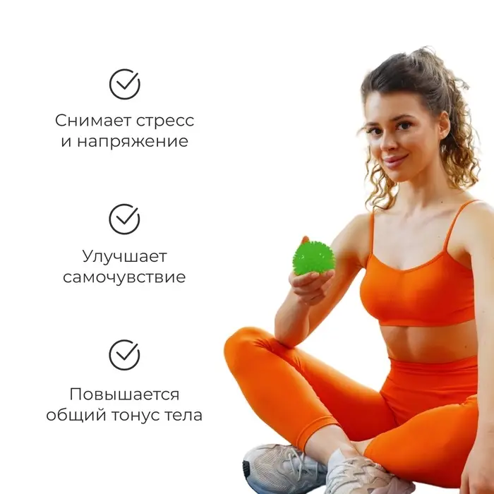 Массажер &laquo;Ёжик&raquo;, d=6.5 см, 41 г