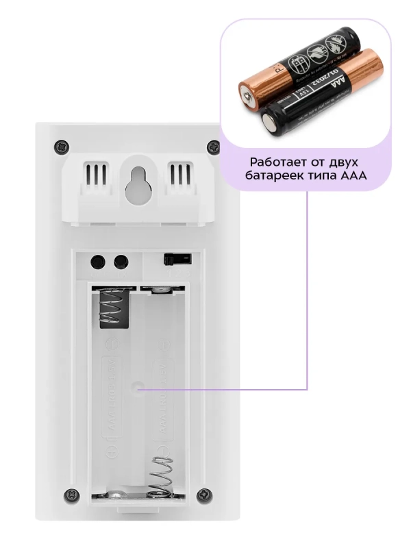 Метеостанция домашняя погодная станция часы КТ-3732 (2 в 1) Метеостанция домашняя погодная станция часы КТ-3732 (2 в 1)