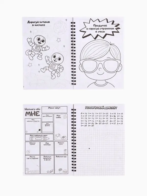 Смэшбук со стикерами А5, 30 листов &laquo;Супер коты&raquo;