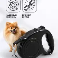 Рулетка, 3 м, до 11.5 кг, эргономичная, чёрная