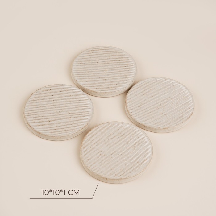 Набор подставок под горячее SL Home «Виенто», d=10 см, цвет бежевый Набор подставок под горячее SL Home «Виенто», d=10 см, цвет бежевый