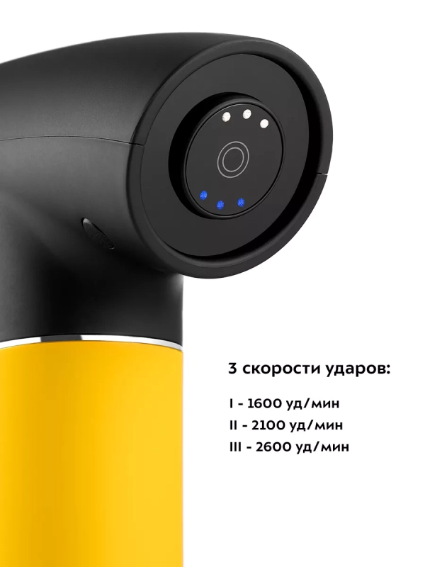 Массажер перкуссионный пистолет КТ-2967 - 40 Вт