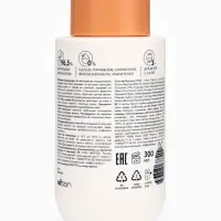 Шампунь-кондиционер детский LULU гипоаллергенно, 300 мл