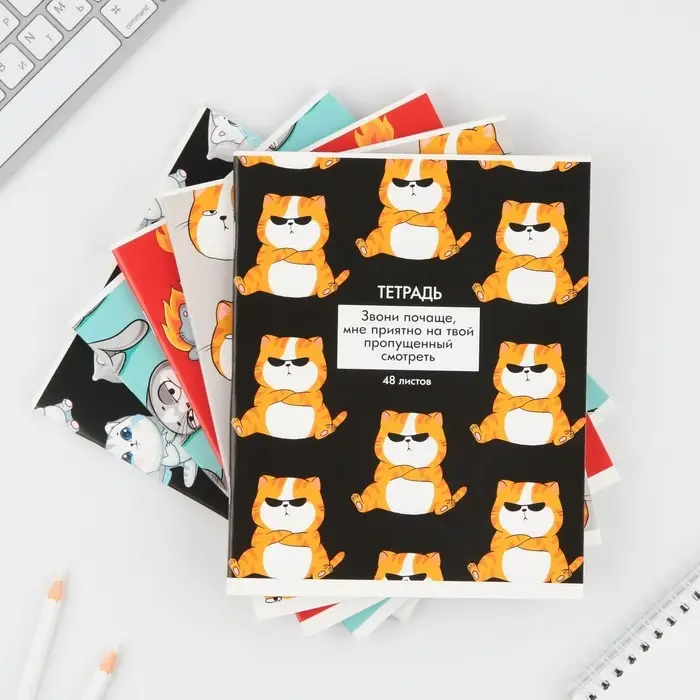 Тетрадь в клетку, 48 л., А5, на скрепке, блок №1 «Котики приколы» МИКС Тетрадь в клетку, 48 л., А5, на скрепке, блок №1 «Котики приколы» МИКС
