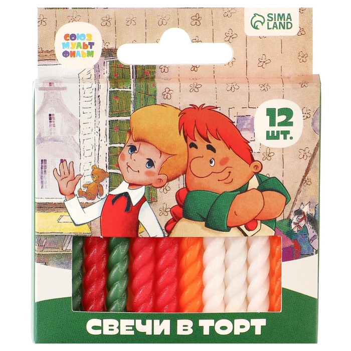 Набор свечей для торта  Набор свечей для торта "Малыш и Карлсон", 12 штук, Союзмультфильм