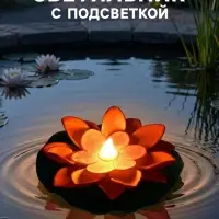 Садовый светильник для водоёмов &laquo;Лотос&raquo;, 10&times;13&times;15 см, на батарейке, розовый