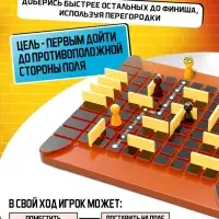 Настольная игра &laquo;Стенка около стенки&raquo;, 2-4 игрока, 5+