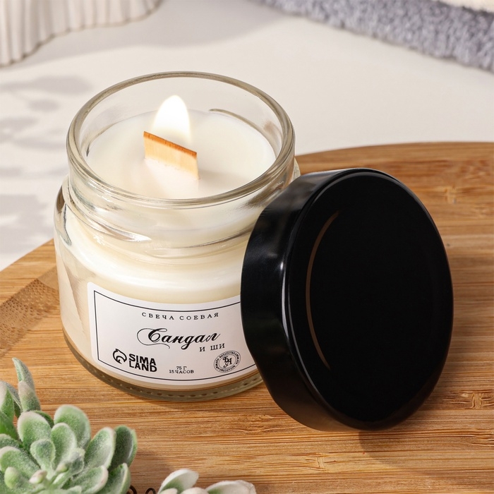 Свеча ароматическая из соевого воска в банке, 75 г, сандал и ши Свеча ароматическая из соевого воска в банке, 75 г, сандал и ши
