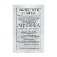 Семена Морковь &laquo;Шантане Роял&raquo;, &laquo;Агроника&raquo;