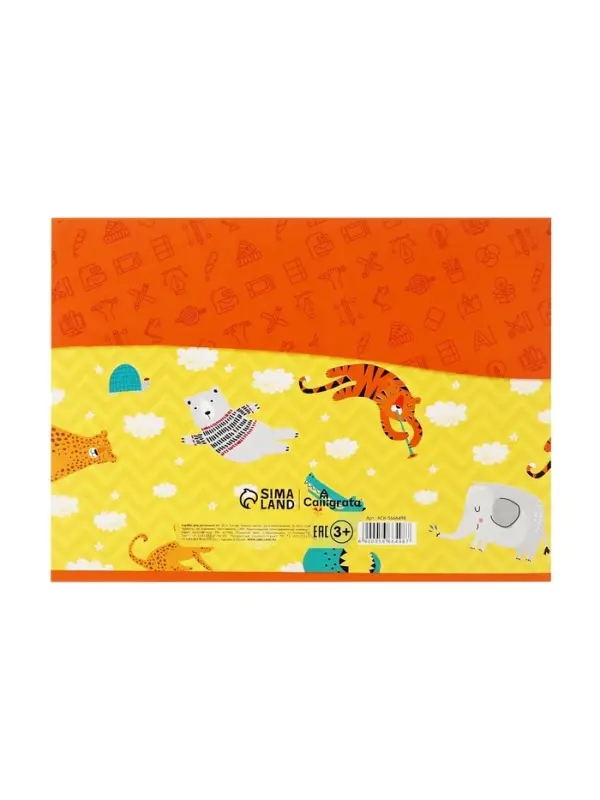 Альбом для рисования Calligrata А4, 20 листов, на скрепке, плотность листов 100 г/м&sup2;, обложка из мелованного картона