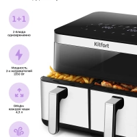 Аэрогриль электрический КТ-8110 - 8.6 л - 2700 Вт