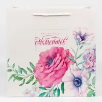 Пакет подарочный квадратный, упаковка, &laquo;Волшебных моментов&raquo;, 30&times;30&times;30 см