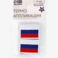 Термоаппликация флаг России 3,5*2,5см (наб 10 шт цена за наб) АУ