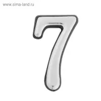 Цифра дверная 7 ТУНДРА, пластиковая, цвет хром, 1 шт.