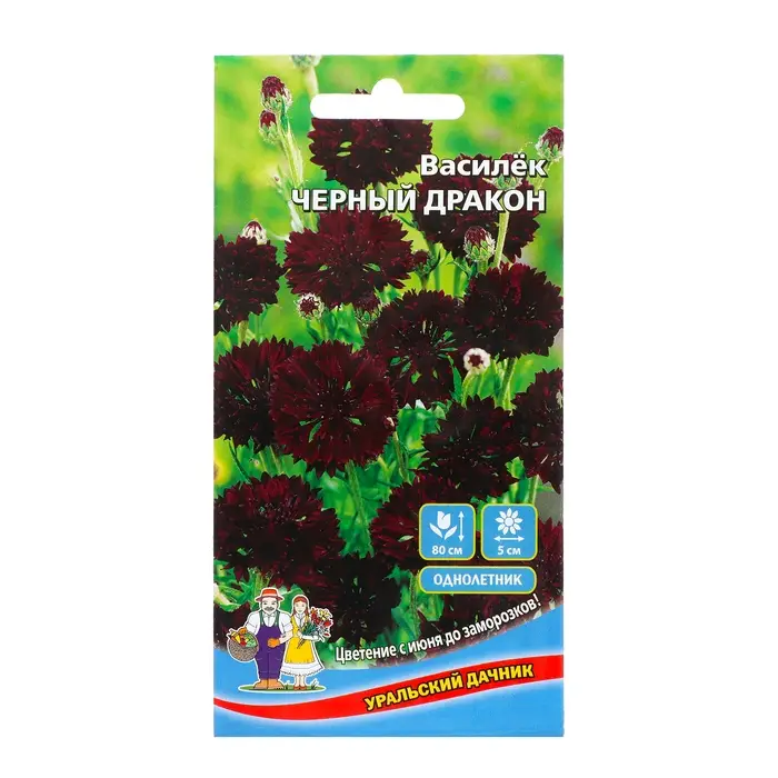 Семена Цветов Василёк Семена Цветов Василёк "Черный дракон" 0 ,4 г
