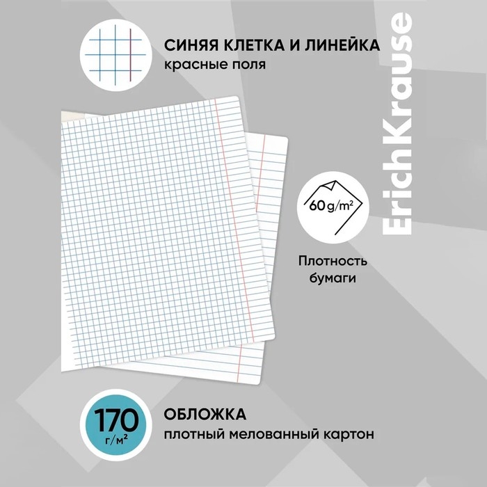 Комплект предметных тетрадей 36 листов, 12 штук, ErichKrause Timeline, мелованный картон, блок офсет 100% белизна, инфо-блок Комплект предметных тетрадей 36 листов, 12 штук, ErichKrause Timeline, мелованный картон, блок офсет 100% белизна, инфо-блок