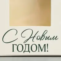 Коробка складная «Новогодняя ель», 6 х 14.5 х 3.5 см