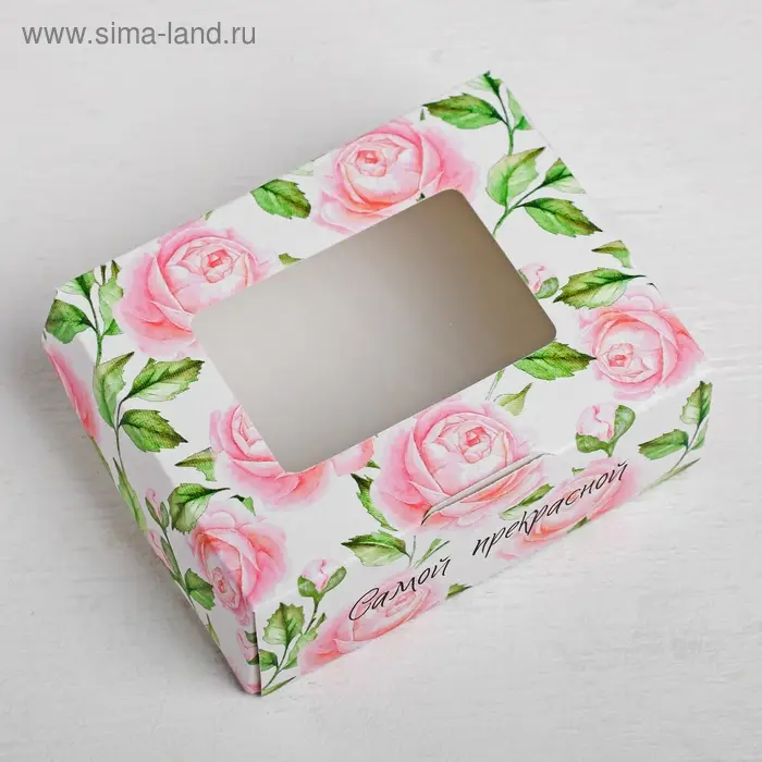 Кондитерская упаковка, коробка с ламинацией «Самой прекрасной», 10 х 8 х 3.5 см Кондитерская упаковка, коробка с ламинацией «Самой прекрасной», 10 х 8 х 3.5 см