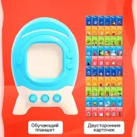 Обучающий набор с карточками, русская озвучка, 60 карточек, голубой ZABIAKA