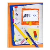Дневник школьный для 1-11 классов, &laquo;Тетрадный лист&raquo;, твёрдая обложка 7БЦ, глянцевая ламинация, 40 листов