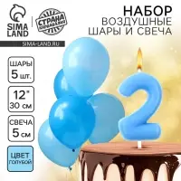 Свеча для торта, цифра 2 + воздушные шары, 5 шт., голубой