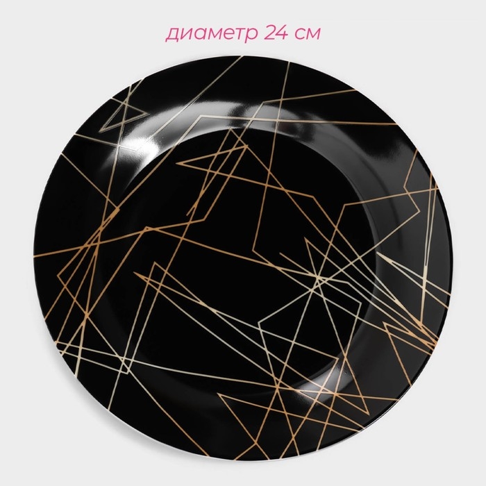 Набор керамической посуды Доляна «Кассиопея», 24 предмета: тарелки d=19/21/24 см, чайная пара 200 мл, цвет чёрный Набор керамической посуды Доляна «Кассиопея», 24 предмета: тарелки d=19/21/24 см, чайная пара 200 мл, цвет чёрный