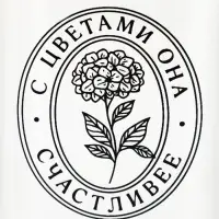 Ваза стеклянная для цветов &laquo;Счастливая&raquo;, 6&times;20 см, 530 мл