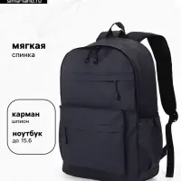 Рюкзак водонепроницаемый, повседневный, для ручной клади, 31&times;14&times;46 см, тёмно-синий