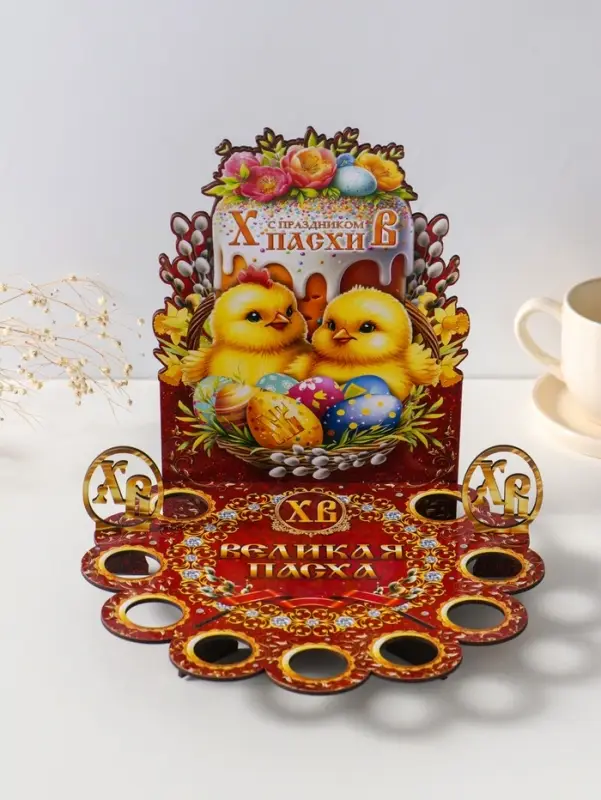 Подставка пасхальная для кулича и 9 яиц красная "Цыплята". 26,5х22х25 см,  под кулич: 15,5 см 109883