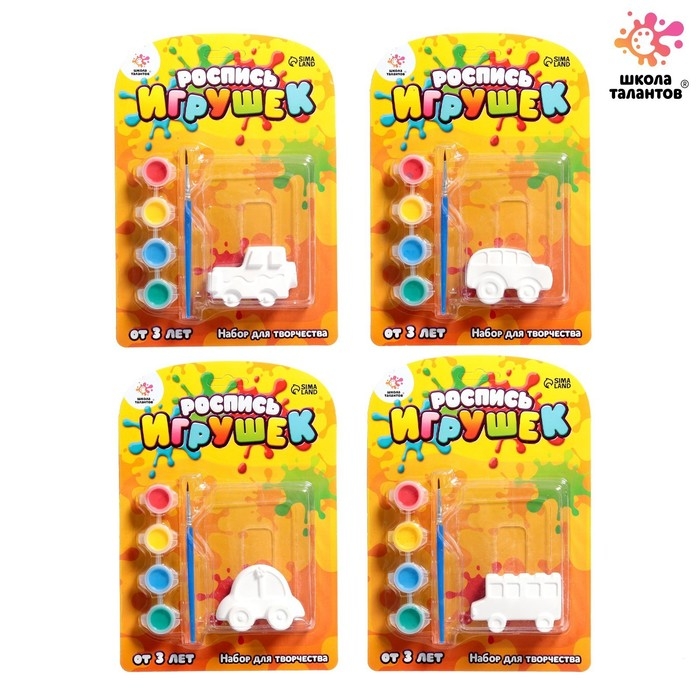 Набор для творчества «Роспись игрушек из гипса», авто МИКС Набор для творчества «Роспись игрушек из гипса», авто МИКС