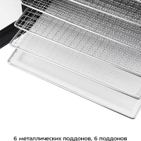 Дегидратор для овощей фруктов пастилы КТ-1904 - 500 Вт