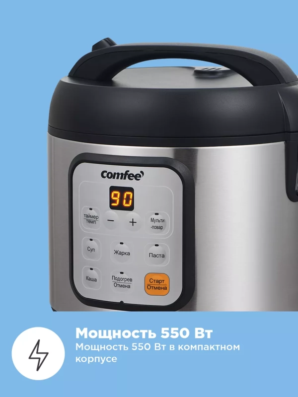 Мини мультиварка 2 литра CF-MC9502, мультиповар, таймер 24ч Мини мультиварка 2 литра CF-MC9502, мультиповар, таймер 24ч