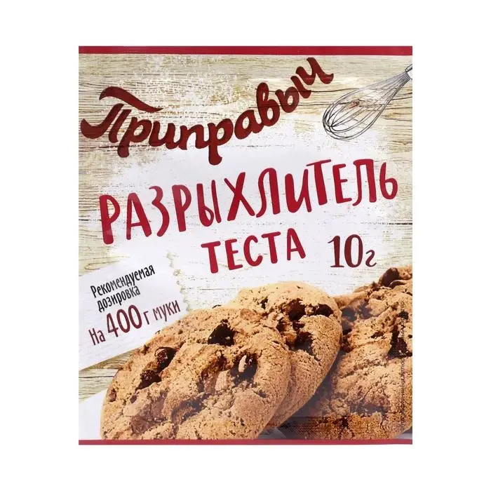 Разрыхлитель для теста «Приправыч», 10 г Разрыхлитель для теста «Приправыч», 10 г