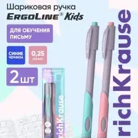 Набор ручек шариковых ErichKrause ErgoLine Grip Pastel, SuperGlide, 2 штуки, уз 0.5 мм, син