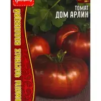 Семена Томат Дом Арлин (Arlene&rsquo;s House) 10 шт.  12.29 г.