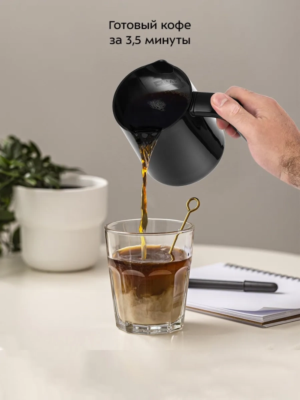 Турка-кофеварка электрическая для варки кофе КТ-761 Турка-кофеварка электрическая для варки кофе КТ-761