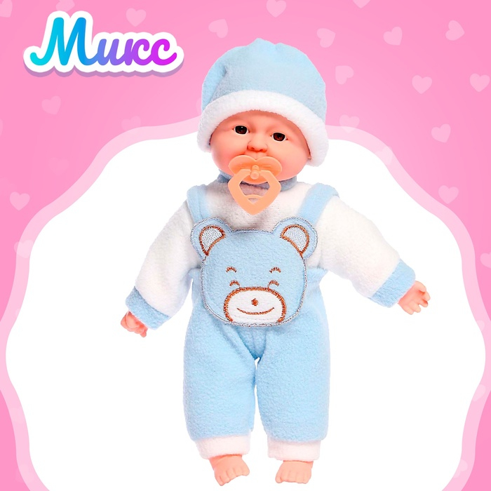 Пупс мягконабивной «Малыш» с соской, МИКС Пупс мягконабивной «Малыш» с соской, МИКС