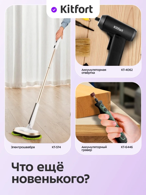 Кусторез аккумуляторный садовый КТ-4303 - 18 Вт Кусторез аккумуляторный садовый КТ-4303 - 18 Вт