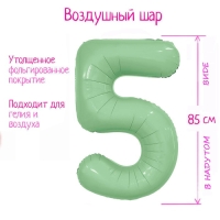 Шар фольгированный 40" «Цифра 5», олива Slim