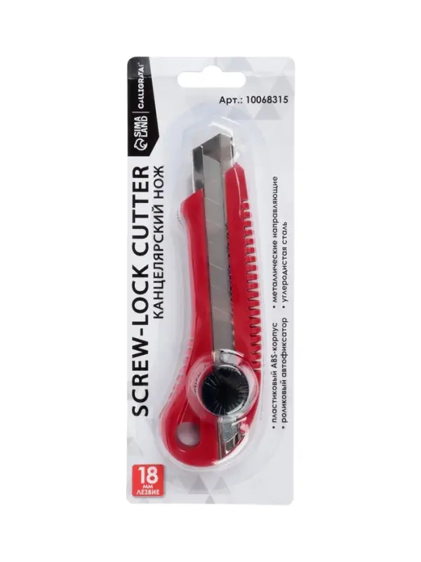 Нож канцелярский 18 мм, пластиковый, с роликовым фиксатором, TOP