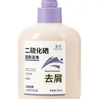 Шампунь против перхоти на основе десульфида селена, 300 мл