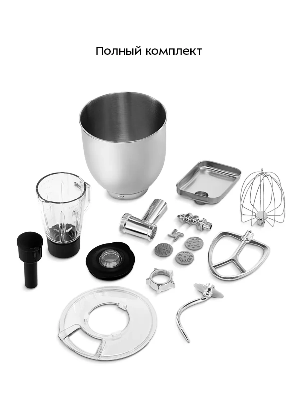 Планетарный миксер кухонный электрический КТ-4427 Планетарный миксер кухонный электрический КТ-4427