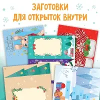 Книга &laquo;Чудесные объёмные новогодние открытки&raquo;, 20 стр., 5 открыток