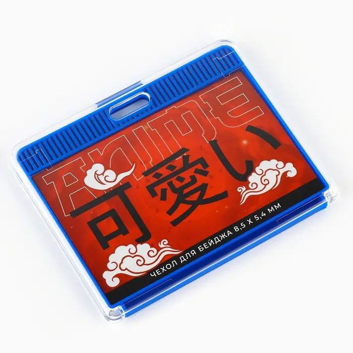 Чехол для бейджа «Аниме», 9 х 7 см Чехол для бейджа «Аниме», 9 х 7 см