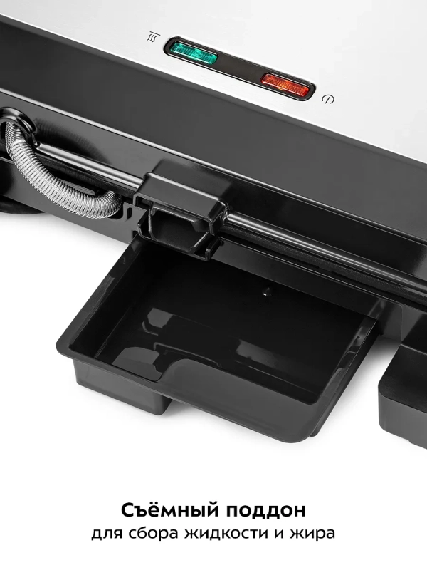 Электрогриль КТ-3660 двусторонний гриль электрический 2000Вт