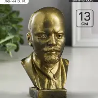 Бюст &laquo;Ленин В.И.&raquo;, фигурка гипс, под латунь, 13&times;8&times;8 см